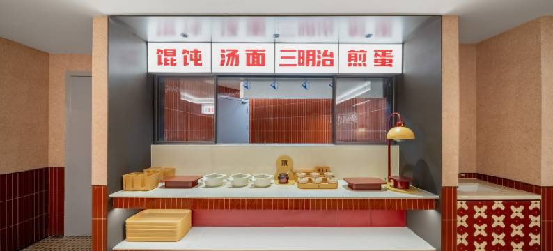 你好酒店(宁波东钱湖地铁站店)图片