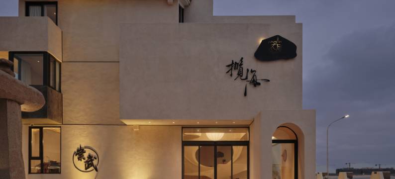 揽海丨不归宿图片