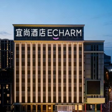 宜尚酒店(孝感东站湖北工程学院店)图片