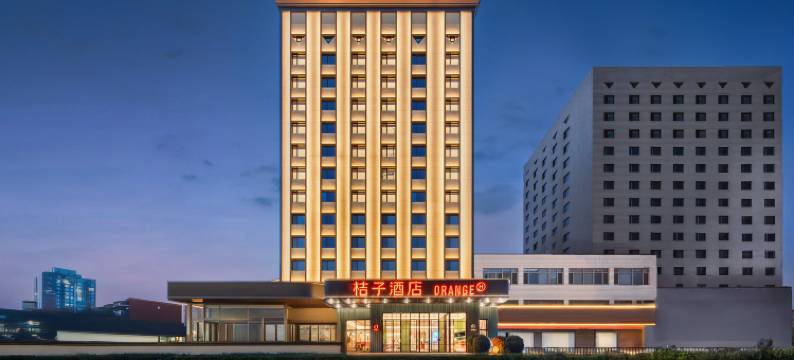 桔子酒店(北京西站六里桥地铁站店)图片