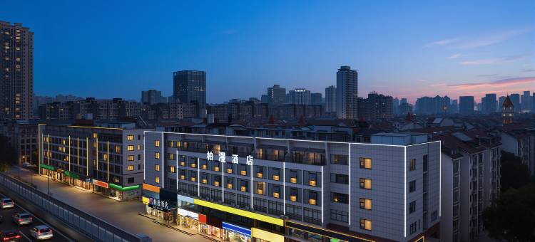 柏漫酒店(长沙万家丽广场地铁站店)图片