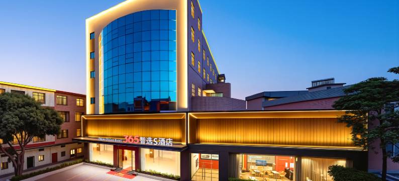 Smart·365智选S酒店(桥头莲湖公园店)图片