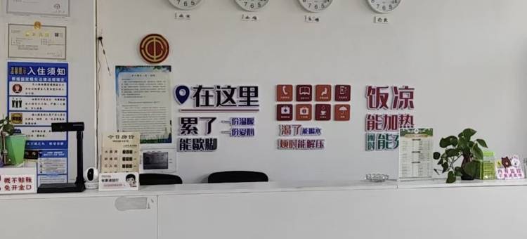 阿拉山口司机之家民宿图片