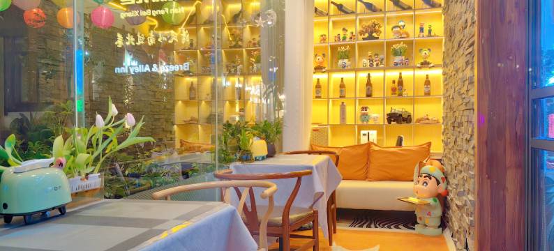 南风北巷民宿(张家界火车站天门山索道店)图片