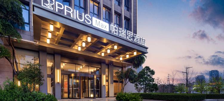 台州黄岩帕瑞思Max酒店(吾悦广场店)图片