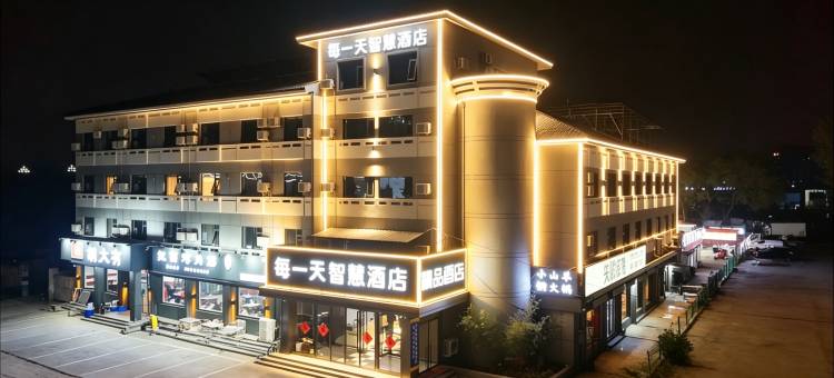 每一天智慧酒店(聊城大学体育公园店)图片