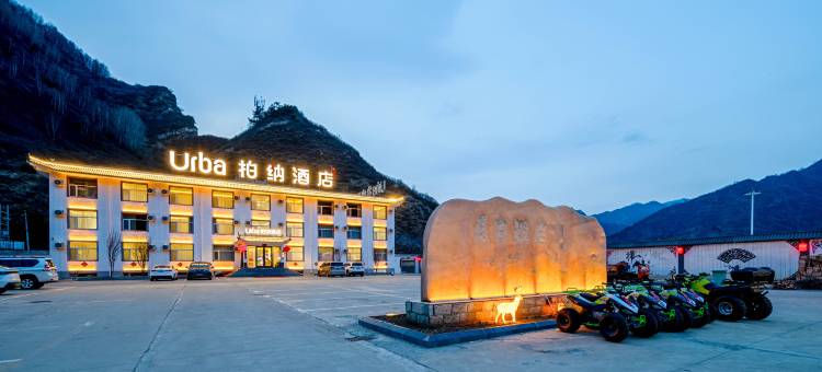 柏纳酒店(五台山游客中心店)图片