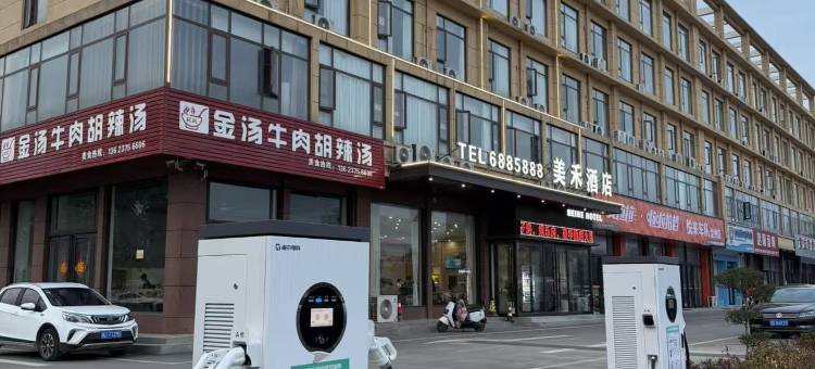 美禾酒店(汝州火车站店)图片