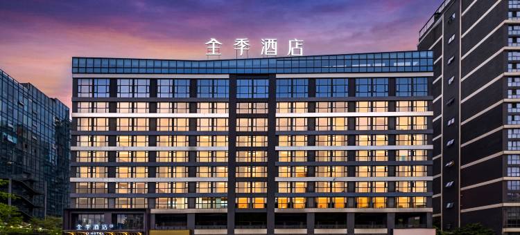全季酒店(贵阳泉湖公园店)图片