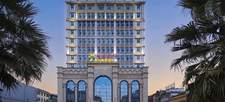 西昌锦湖大酒店(火把广场月亮湖湿地公园店)图片