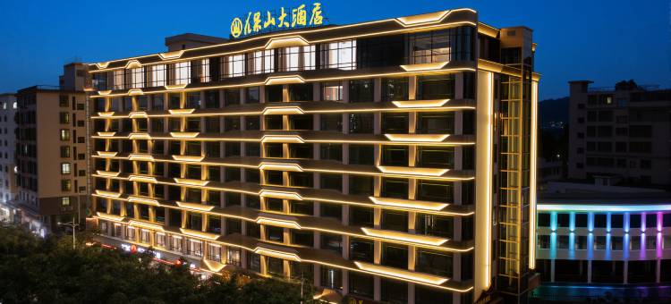 花果山大酒店(广州白云同和南湖乐园店)图片