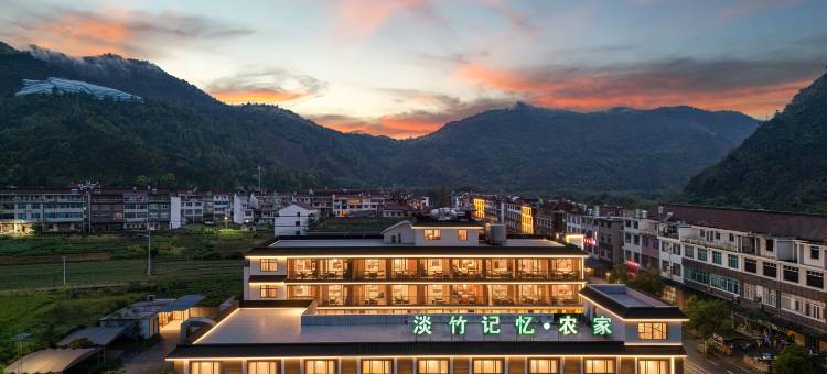仙居淡竹记忆农家图片