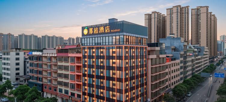 那桔酒店(贵港体育中心万达店)图片