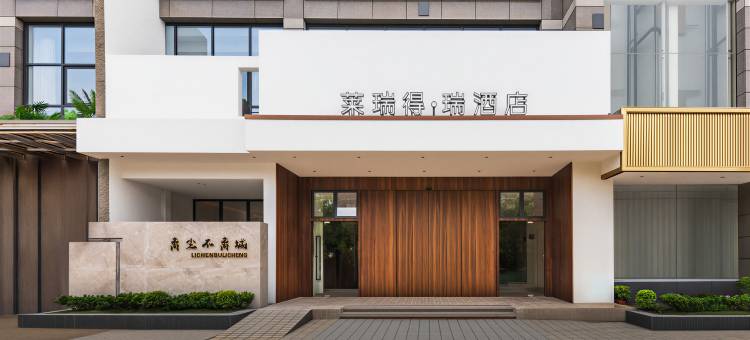 赣州莱瑞得·瑞酒店(章贡区赣州站店)图片