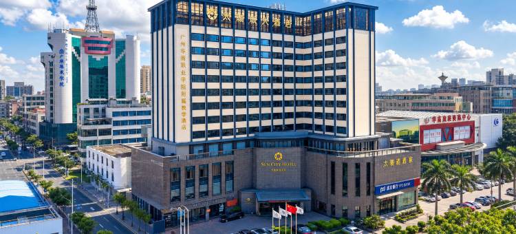 太阳城大酒店(广州增城新塘高铁站店)图片