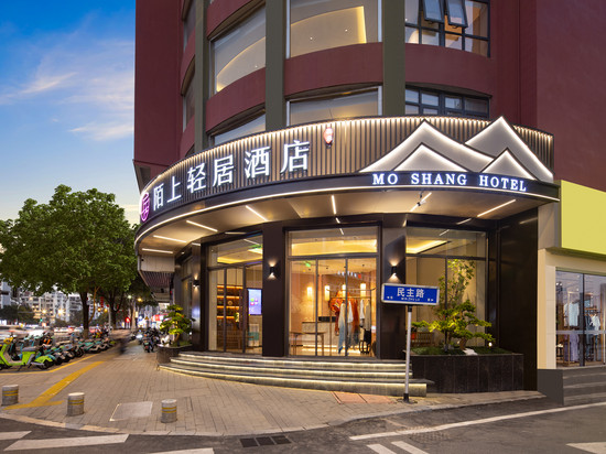 陌上轻居酒店(漳州古城文昌门店)