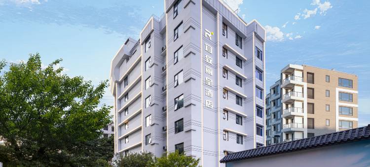 广州北京路步行街天字码头宜致丽呈酒店图片