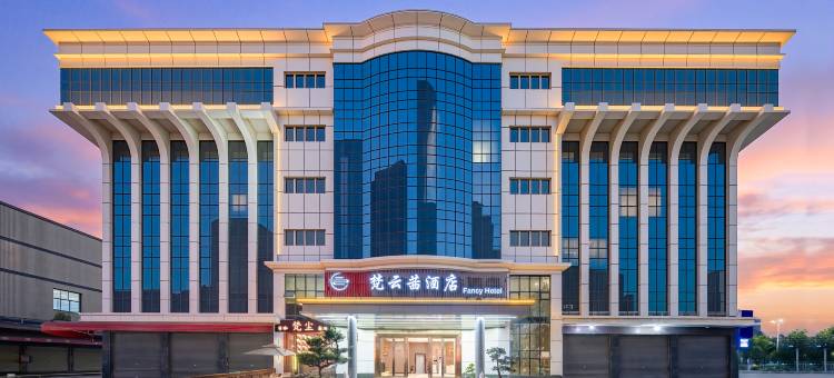 梵云茜酒店(东莞松山湖景区店)图片