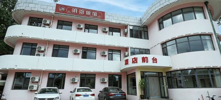 明晗宾馆(北戴河老虎石海上公园店)图片