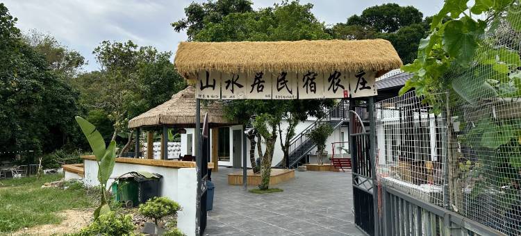 天然潭山水居民宿(杨梅坑桔钓沙店)图片