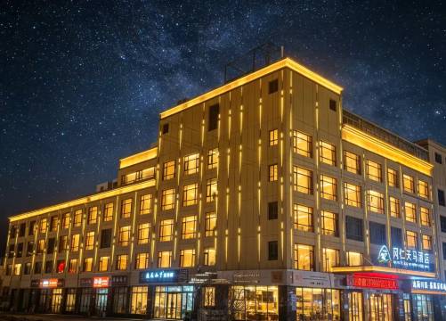 天马国际富氧酒店(塔钦冈仁波齐风景区店)