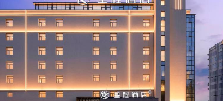 星程酒店(太原下元店)图片