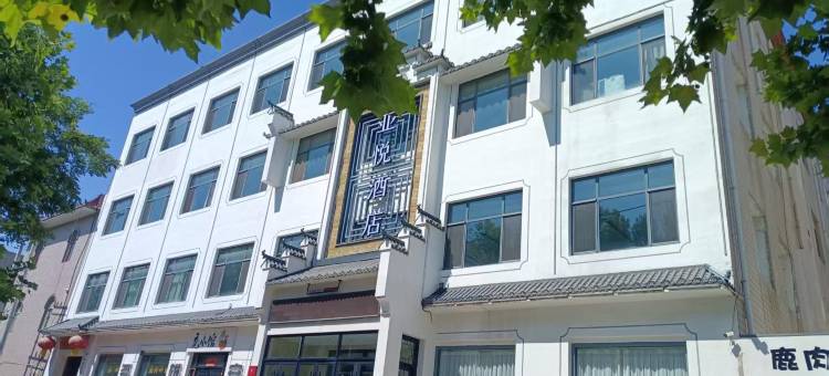 亚悦保定容城雄安新区白洋淀高铁站酒店图片