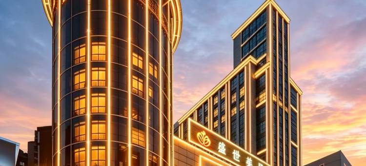 盛世美景S酒店(襄阳万达广场店)图片