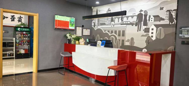 尚客优精选酒店(雄县政府店)图片