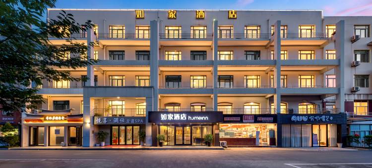 如家酒店(溧阳高铁站万达广场店)图片