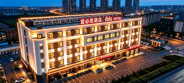宜必思酒店(太原小店区电子西街地铁站店)图片