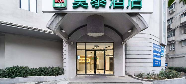 莫泰酒店(武汉发展大道竹叶山地铁站店)图片