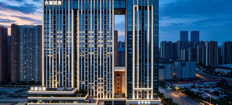 全季酒店(南宁火车东站云景路店)图片