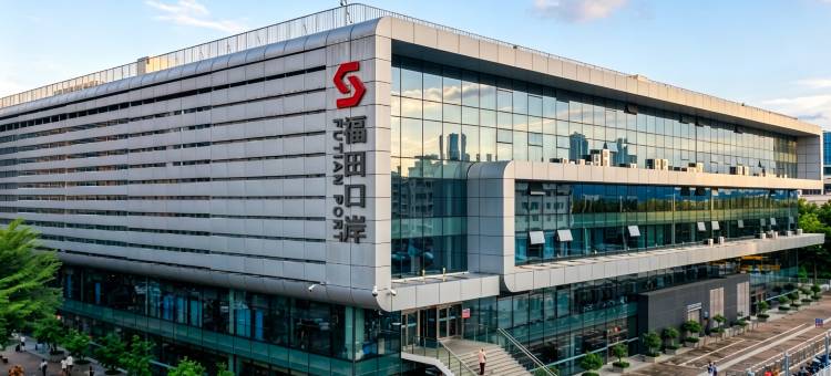 荟语酒店(深圳福田口岸会展中心店)图片