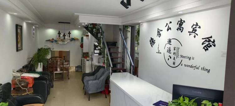 南通隐舍宾馆图片