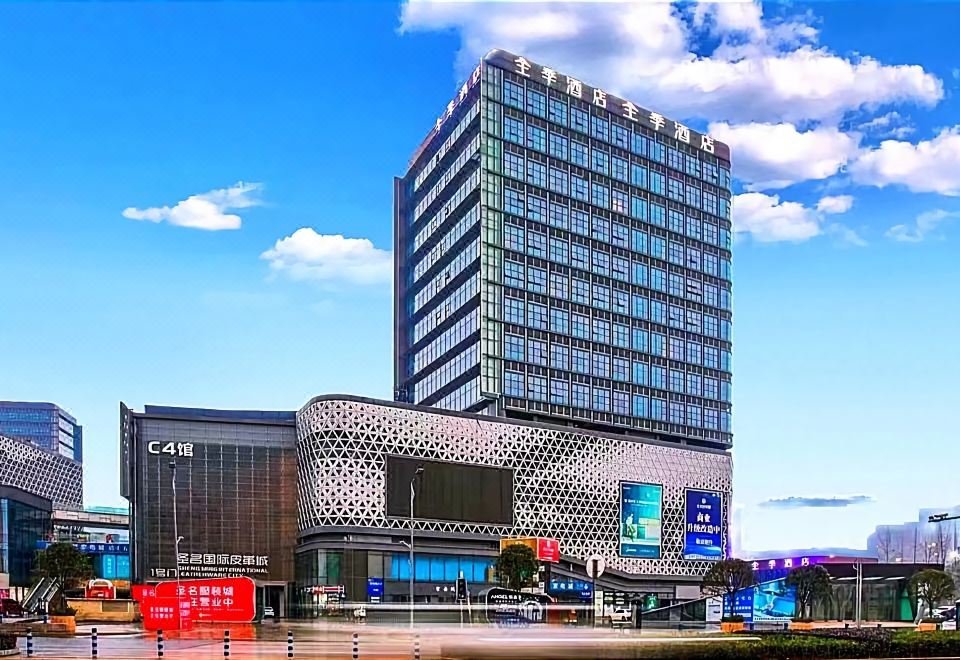 广州山水时尚酒店（花都店）外观图