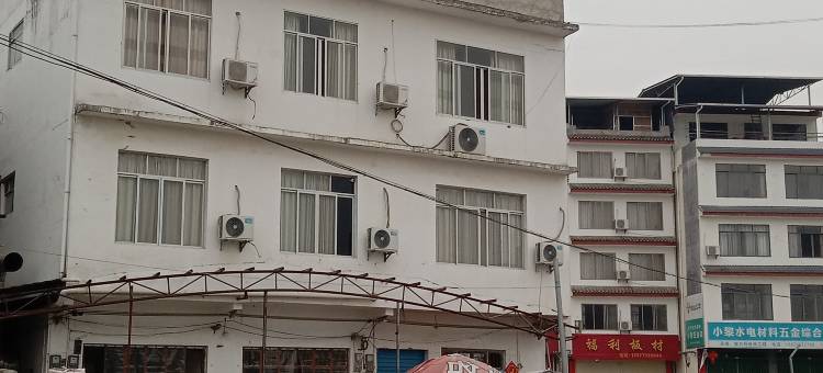 福利福兴民宿图片