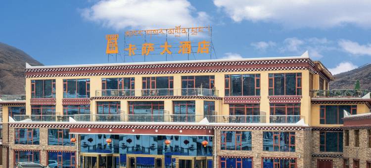 卡萨大酒店(炉霍团结路一号店)图片