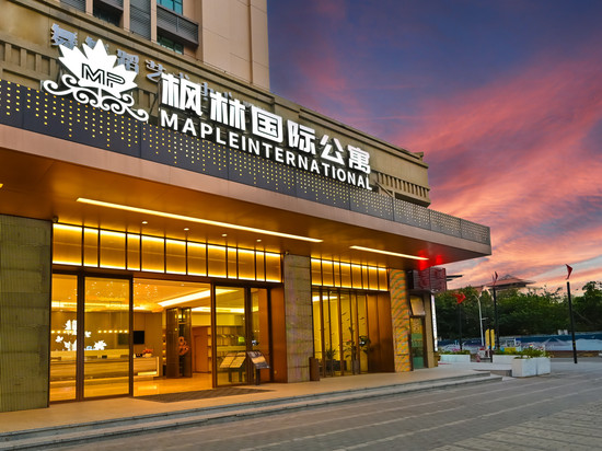 枫林国际公寓(广州南沙客运港天后宫店)