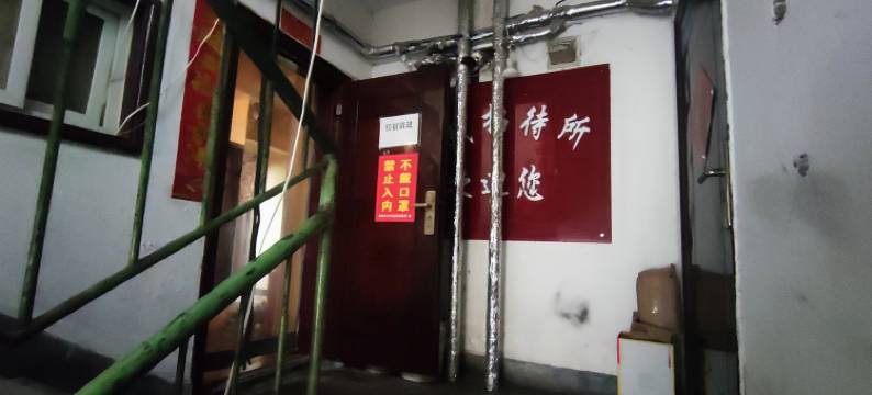 天水恒盛招待所图片