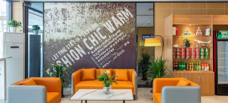 IU酒店(石家庄正定国际机场店)图片