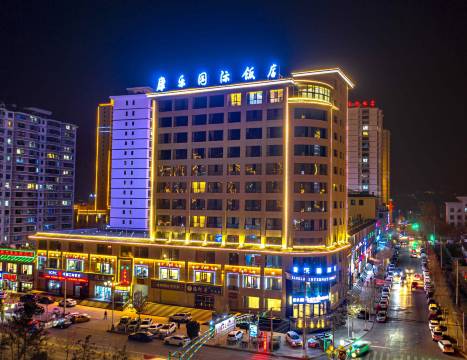 康乐国际饭店图片