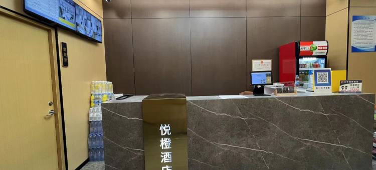 悦橙精选酒店(昆山光明路地铁站店)图片