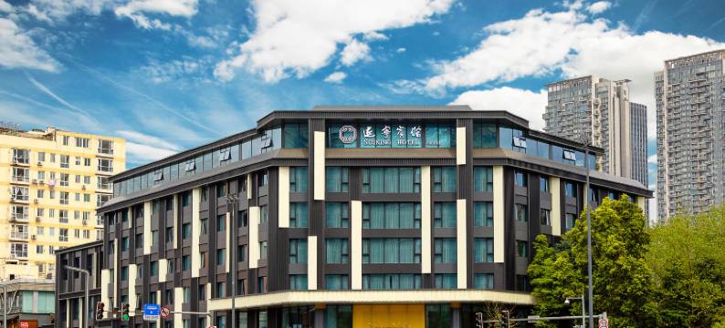 成都遂宁宾馆(春熙路太古里店)图片