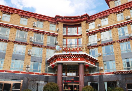 香格里拉巴拉格宗大酒店外景图