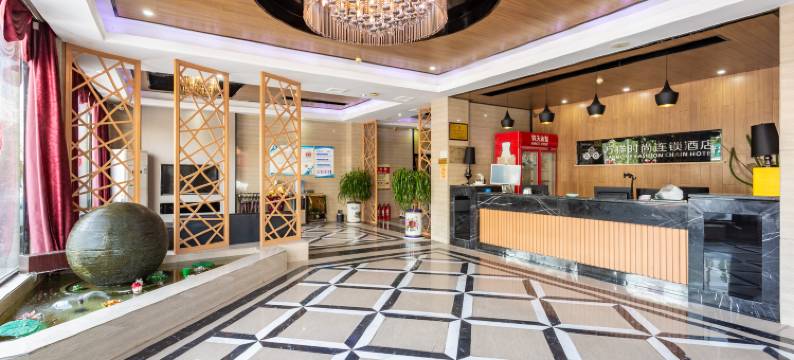 万祥时尚连锁酒店图片