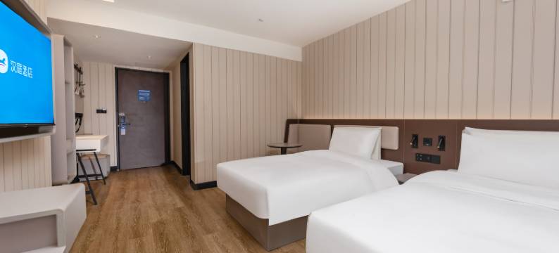 汉庭酒店(南京海乐城通济街店)图片