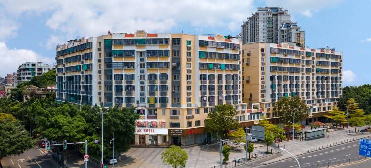 纳轩酒店(汕头小公园海滨长廊店)图片