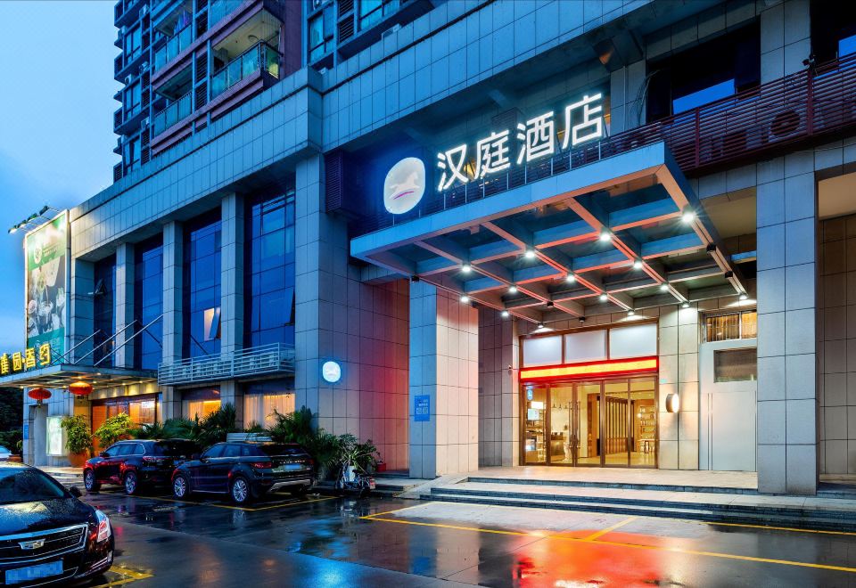 汉庭酒店(广州飞翔公园地铁站店)外景图