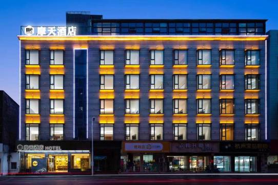 仙居摩天酒店(中医院店)